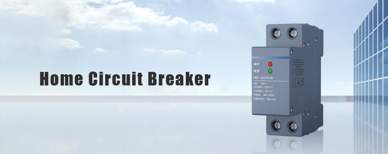 Home Circuit Breaker